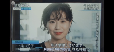 土村芳的写真-《写不出来番外 大学...