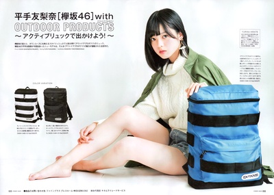 平手友梨奈的写真