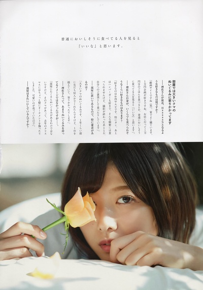 渡边理佐的写真