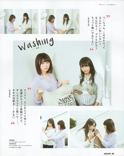 长泽菜菜香的写真