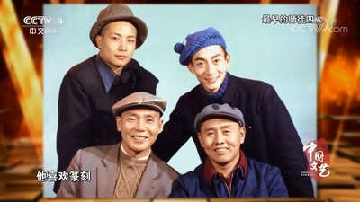 汪粤的写真-他（汪粤）《中国文艺...