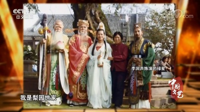 左大玢的写真-《中国文艺》202001...