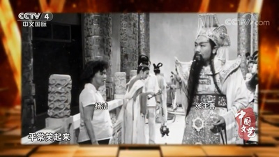 章玉善的写真-《中国文艺》202001...