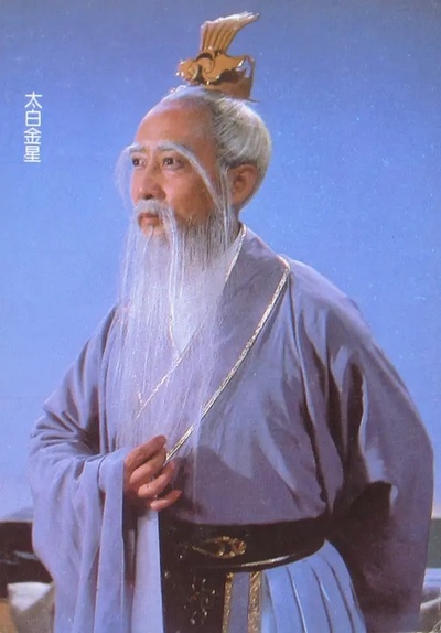 王忠信的写真-86版《西游记》饰 太...