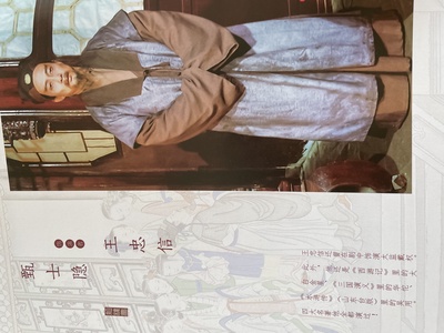 王忠信的写真-转自87红楼摄影师李...