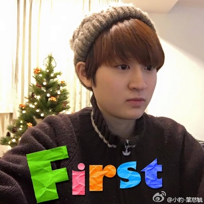 叶慈毓的写真-小豹