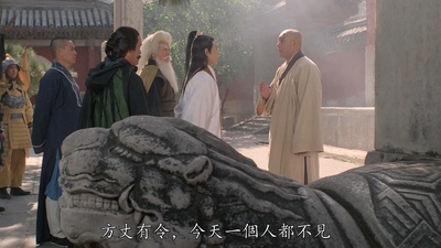 刘大刚的写真-《倚天屠龍記之魔教教...