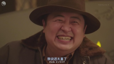 吉田乌龙太的写真-《青涩吸血鬼的烦恼》...