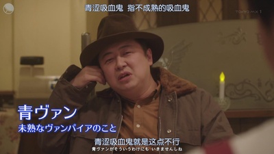 吉田乌龙太的写真-《青涩吸血鬼的烦恼》...