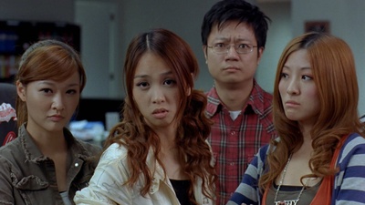 黎美言的写真-《家有囍事2009》