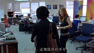 黎美言的写真-《家有囍事2009》