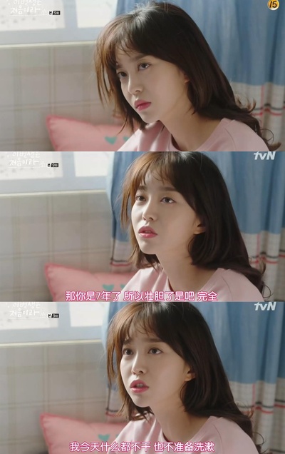 金佳恩的写真-《人生是第一次》第九...