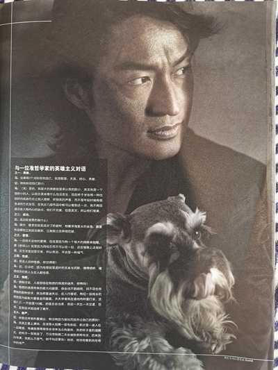 马景涛的写真-2006 时尚好管家杂志...