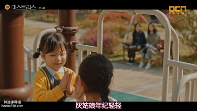 朱艺琳的写真-情妇 미스트리스 (201...