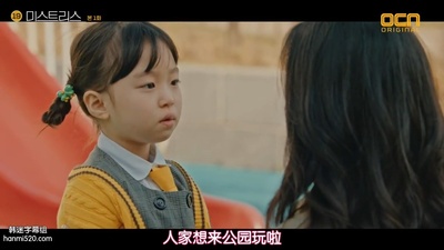 朱艺琳的写真-情妇 미스트리스 (201...