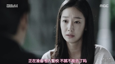 河恩秀的写真-检法男女 검법남녀 (20...