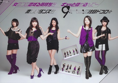 佐武宇绮的写真-04