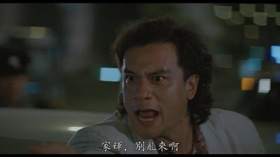 黄柏文的写真-《朋黨 / 鐵血騎警II朋...