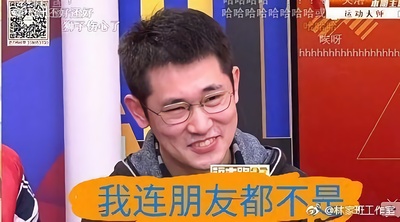 林佳奇的写真-我连朋友都不是