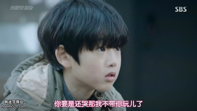 金艺俊的写真-疑问的一胜 의문의 일...