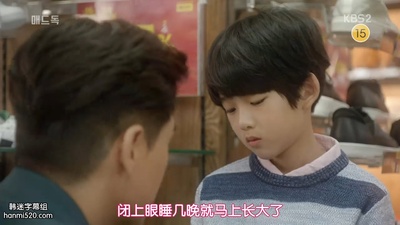 金艺俊的写真-疯狗 매드독 (2017) ep...