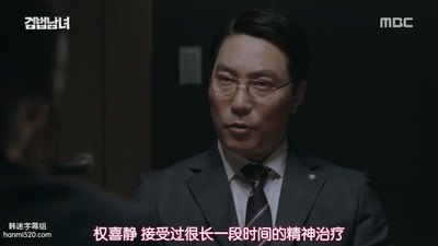 洪瑞俊的写真-检法男女 검법남녀 (20...