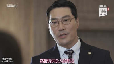 洪瑞俊的写真-检法男女 검법남녀 (20...