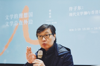 许子东的写真-许子东I北京书展