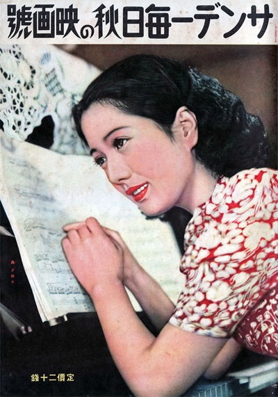 轰夕起子的写真