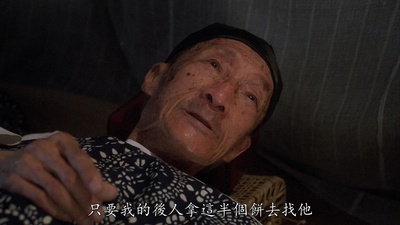 吴回的写真-《九品芝麻官 / 白面包...