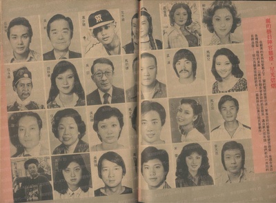 吴回的写真-rtv时期。