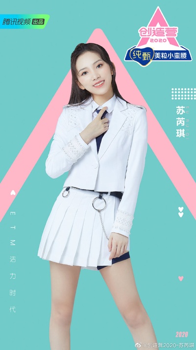 苏芮琪的写真-苏芮琪