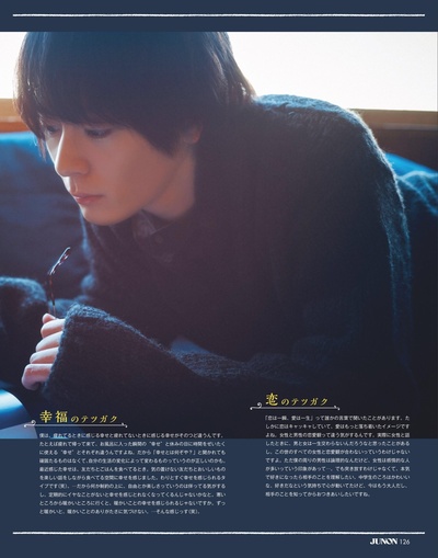 犬饲贵丈的写真