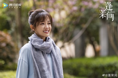 郑湫泓的写真-《蓬莱间》里饰演林夏