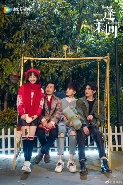 郑湫泓的写真-《蓬莱间》里饰演林夏