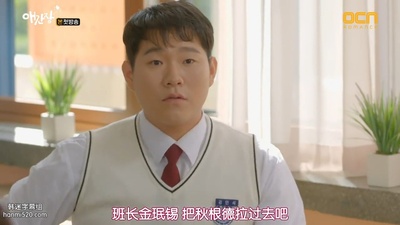 金旻錫的写真-操心 애간장 (2018) ep...