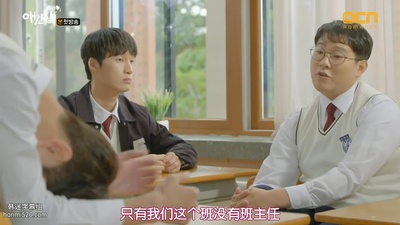 金旻錫的写真-操心 애간장 (2018) ep...