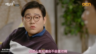 金旻錫的写真-操心 애간장 (2018) ep...