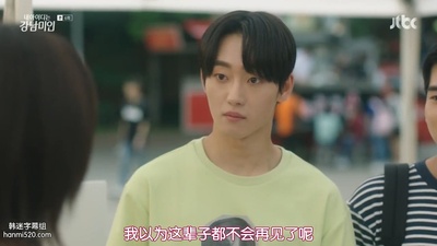 金基秀的写真-我的ID是江南美人 내 ...