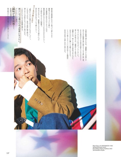 岩井拳士朗的写真