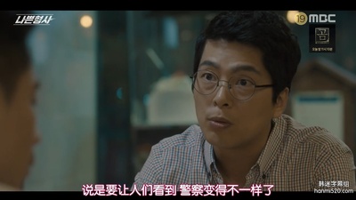 尹熙锡的写真-坏刑警 나쁜형사 (201...