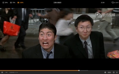 丘增的写真-王牌大间谍3里跑龙套