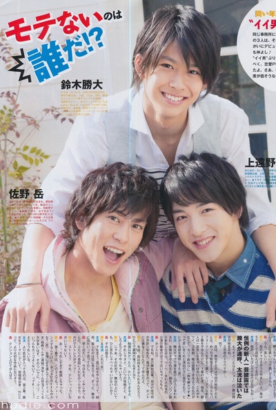 上远野太洸的写真