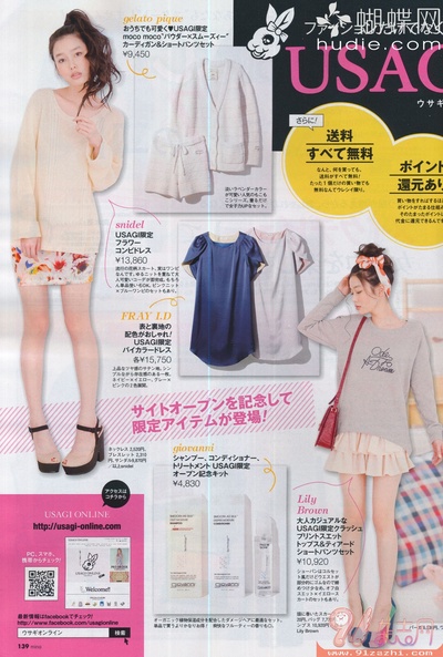 吉仓葵的写真-《mina》2013.05