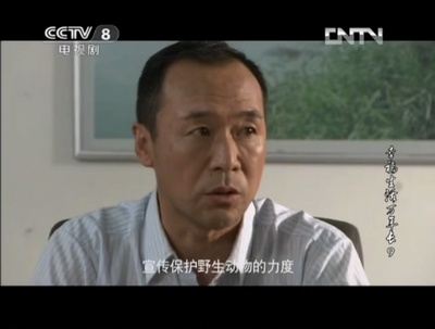 白建才的写真-《幸福生活万年长》姚...