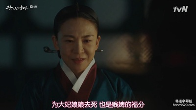 李美恩的写真-双面君王 왕이 된 남자 ...