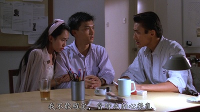 林映辉的写真-《表姐，妳好嘢！ / 表...