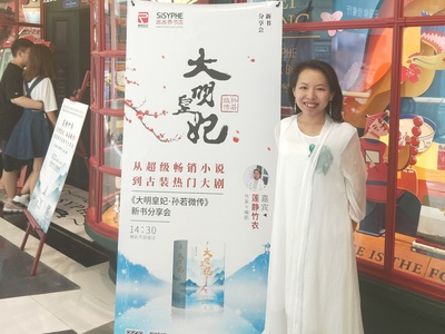 莲静竹衣的写真-三千微尘里