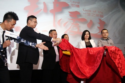 张雯的写真-张雯-钟爱一生发布会