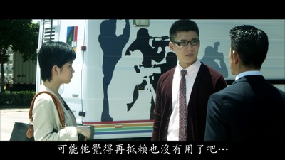 刘长德的写真-《全民目繫》